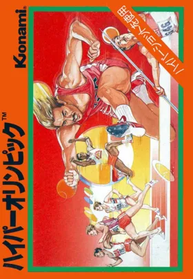 Hyper Olympic (Japan) box cover front